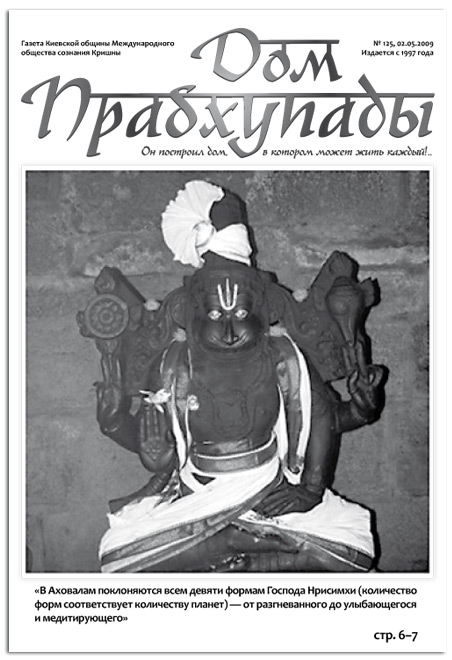 «Затерянный город»