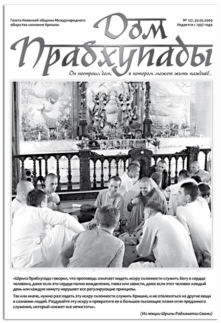 «Праздновать успех других»