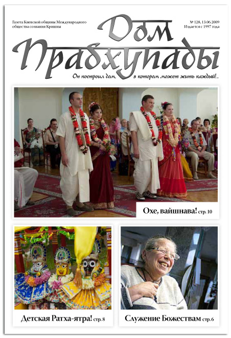 «Отношения, в которых счастливы все»