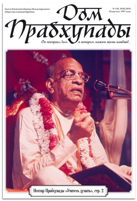 «Мы все – группа энтузиастов «Мы все – группа энтузиастов»