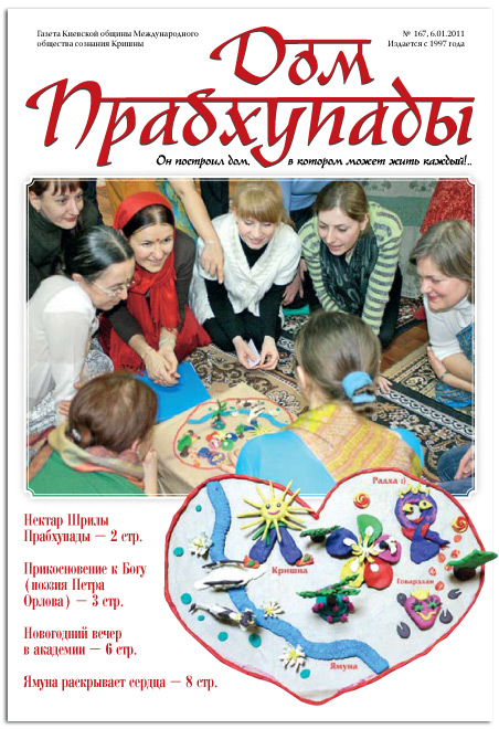 Прикосновение к Богу...