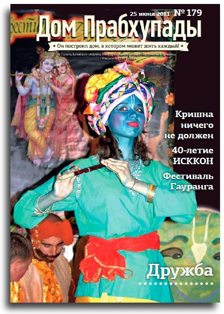 Дружба – это отношения между рукой и глазом