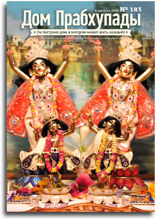 Конфликт как ступень к обретению счастья