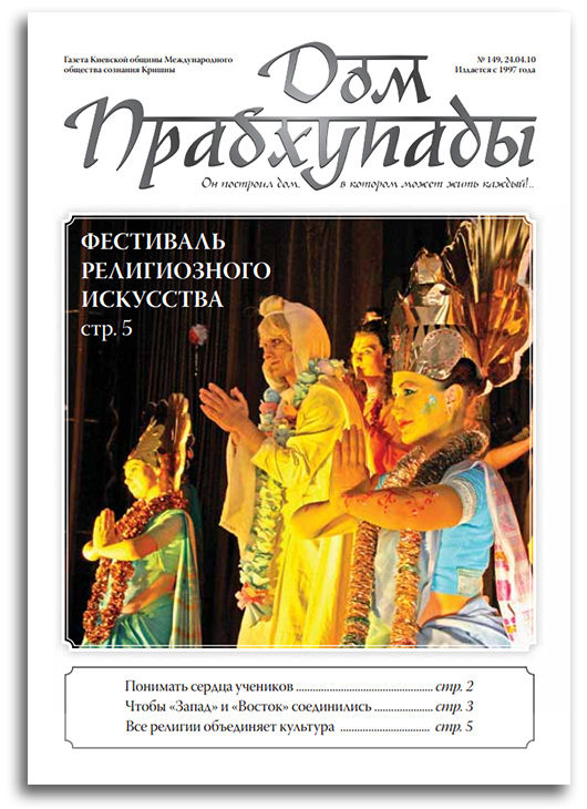 Человек запада Человек востока