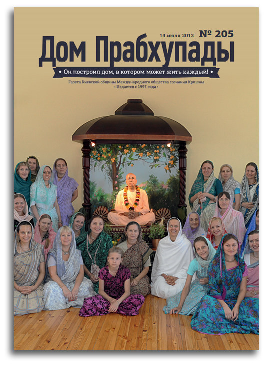 Поклонение Божествам Поклонение Божествам