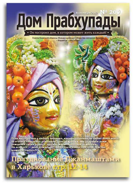 Настоящая Любовь