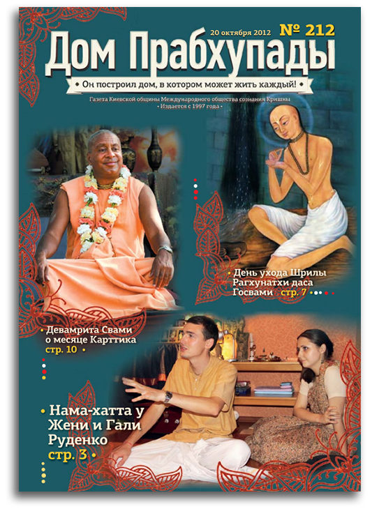 Духовность и религия Духовность и религия