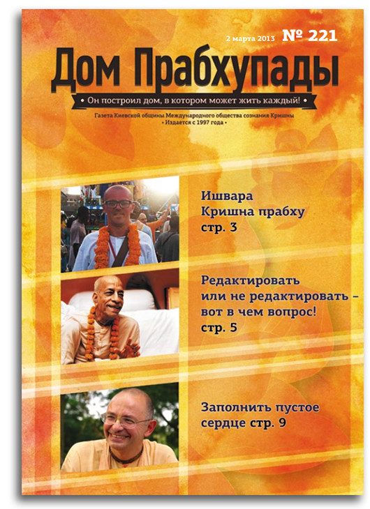 Пустота в сердце