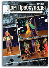 Культура отношений