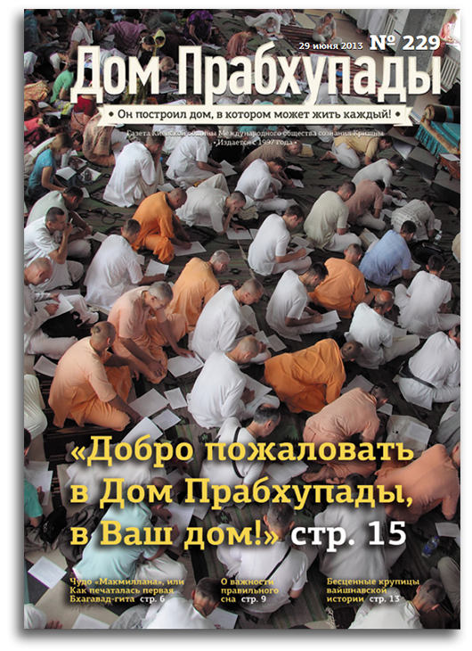 Любовь и забота