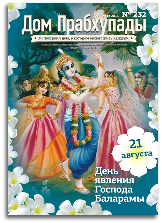 Женщина в духовной культуре