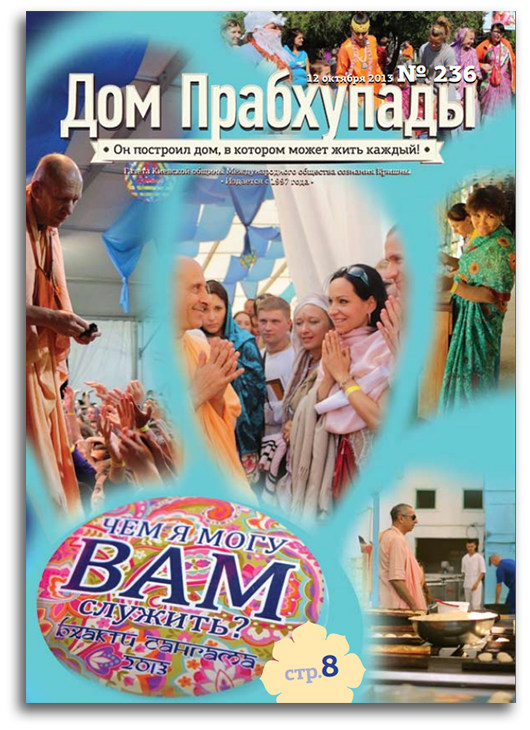 Материальное и духовное