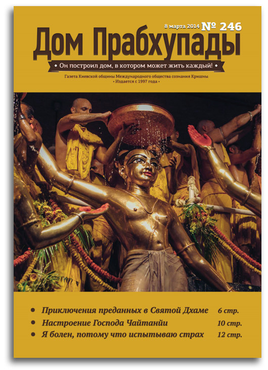 Настоящий проповедник