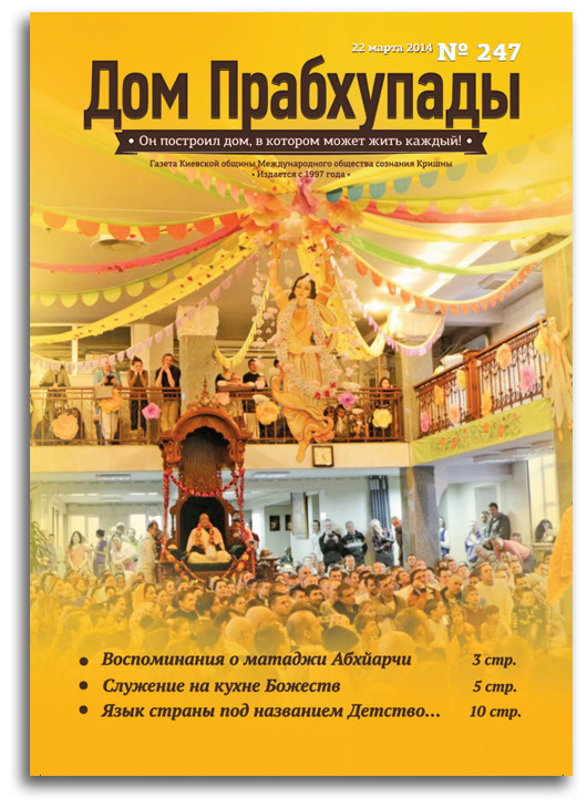 Общение с ребёнком