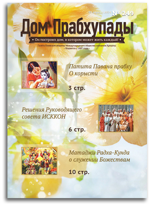 Разумная деятельность