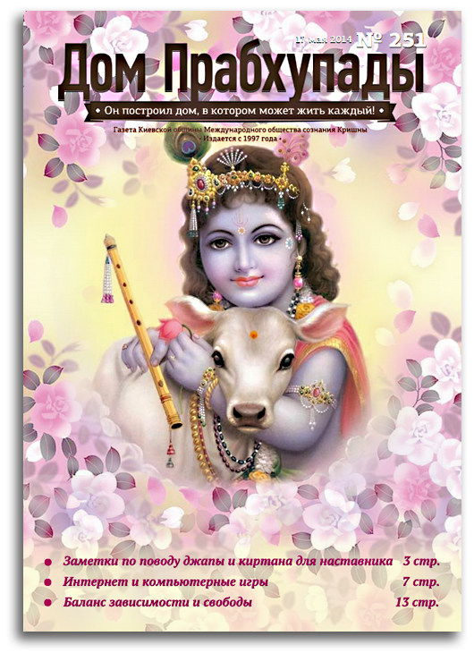 Интернет и человек