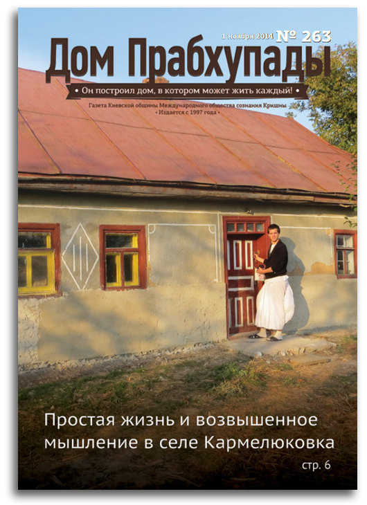  Потребность любить