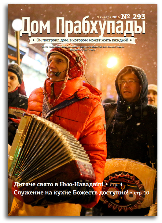 Книги Прабхупады