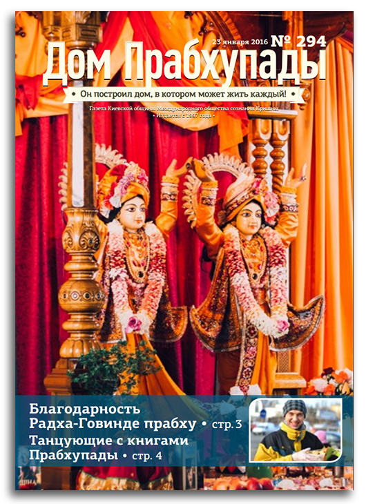 Служение Божествам