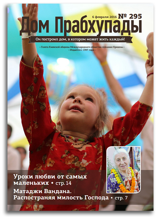 Уроки Любви