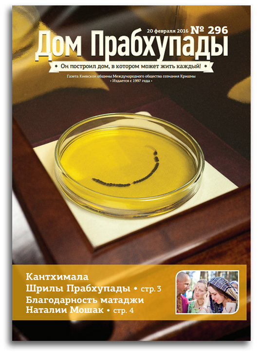 Запад vs Восток