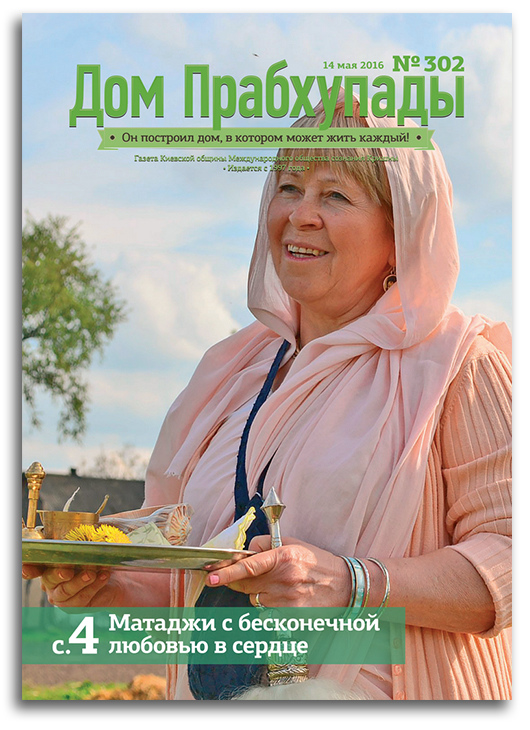 Учёные — люди