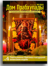 «Дом Прабхупады» №303 — «Любовь — служение людям»