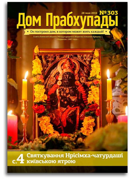 Любовь — служение людям