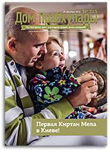 Киевская община