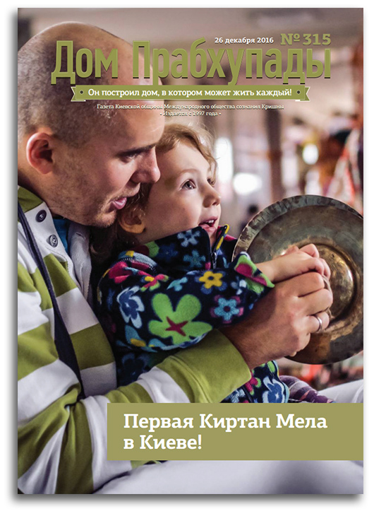 Киевская община