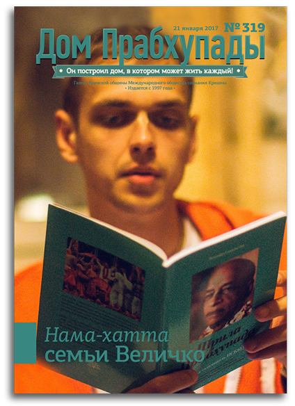 Что такое настоящая йога?