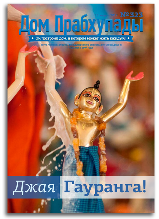 Духовный учитель и Культура