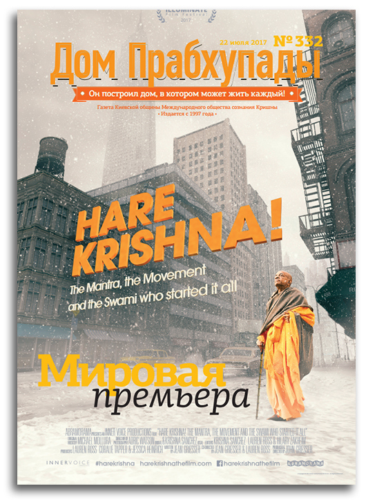 Закарпатский тур