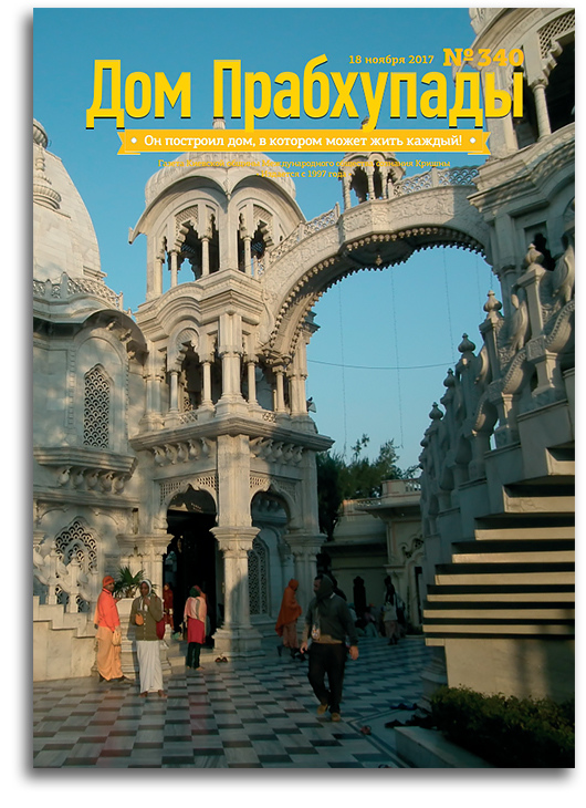 Правильная осанка