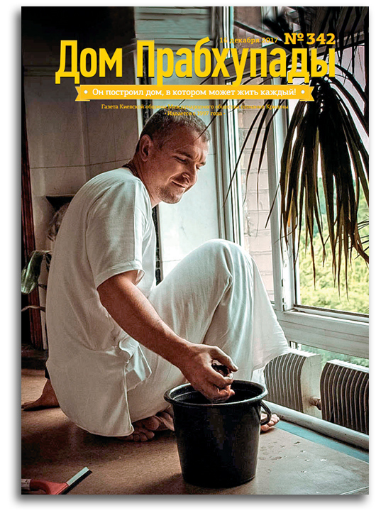 Веды и История