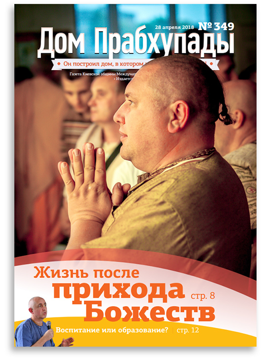 Воспитание или Образование