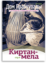 2623 01 respect and gratitude