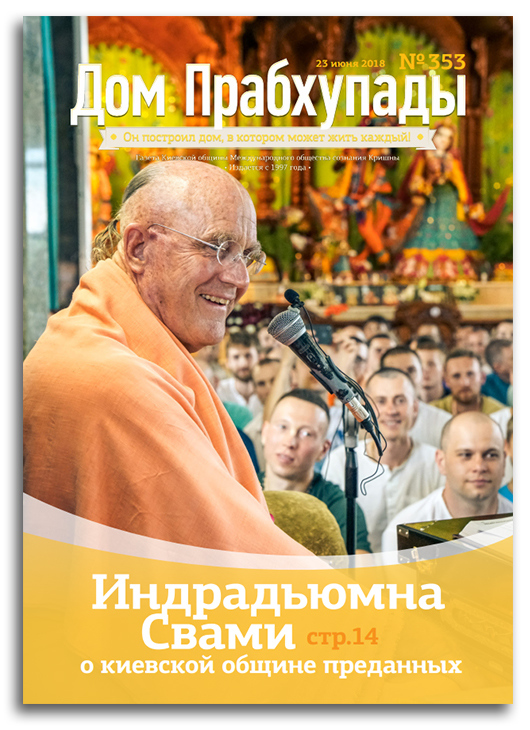 Киевская община