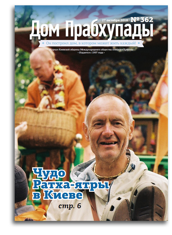 Духовная жизнь ребёнка