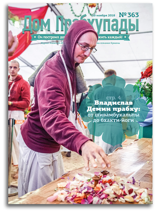 Смысл жизни и ответственность человека