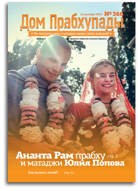 Здоровье в холодное время года