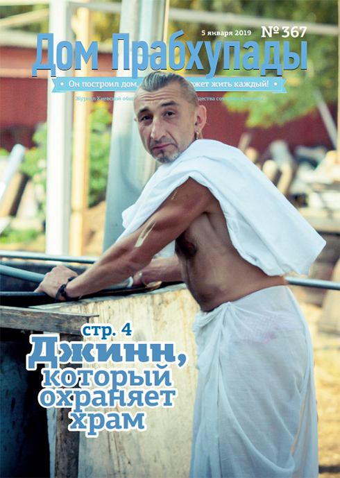 Духовная искренность