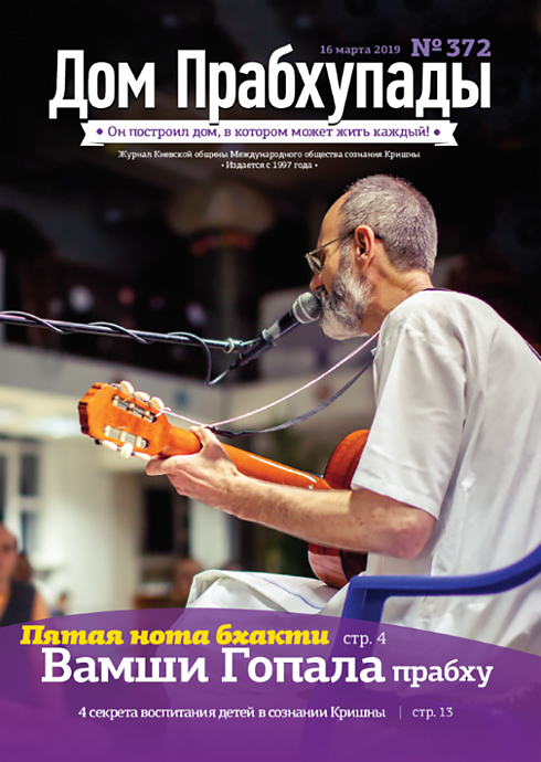 Секреты воспитания детей