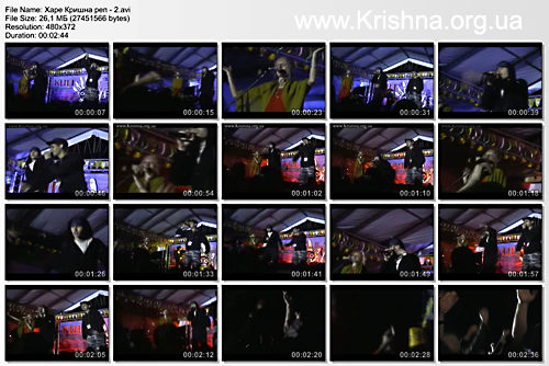 Харе Кришна реп - 2 Харе Кришна реп - 2