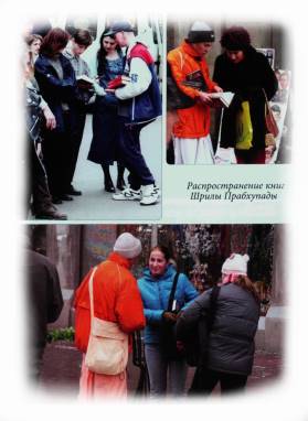 Как я пришел в сознание Кришны