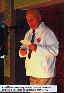 Дорога к Богу