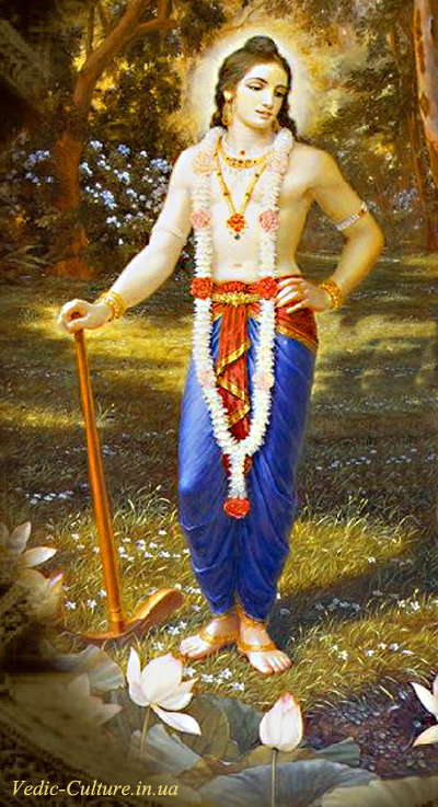 Баларама Баларама