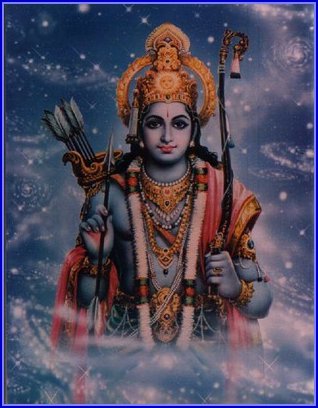 Господь Рама