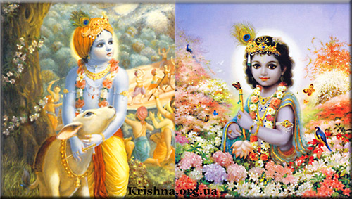 Кришна — Бог Кришна — Бог