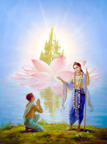 Святое имя и преданное служение